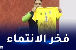 “الأمير عبد القادر” حاضر في البطولة العربية للأندية