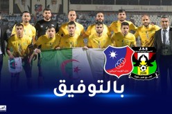 “نسور الجنوب” عازمون على مواصلة الحلم العربي