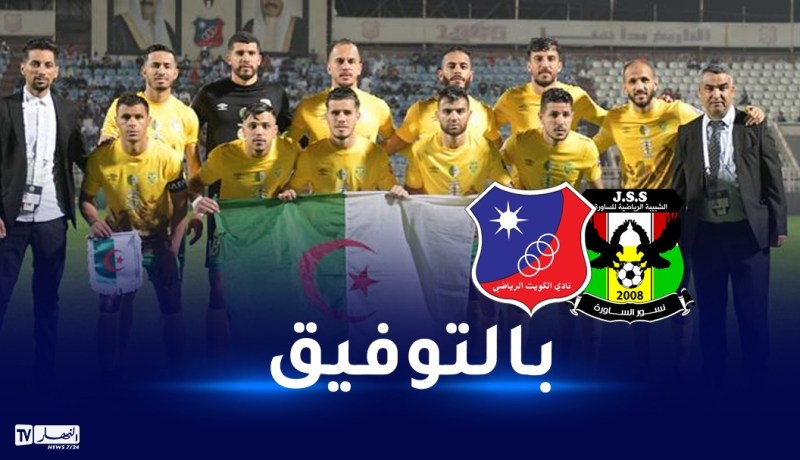 “نسور الجنوب” عازمون على مواصلة الحلم العربي