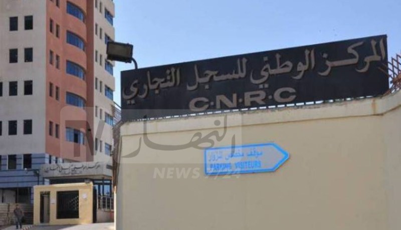إرتفاع عدد النساء التاجرات بقرابة 18 بالمائة