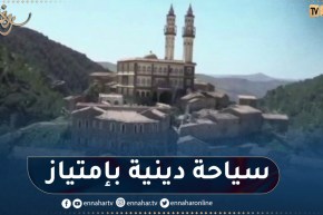 السياحة الدينية ببرج زمورة ولاية برج بوعريريج قبلة للزائرين ومقصدا للمواطنين