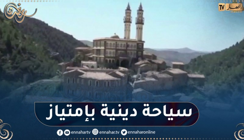 السياحة الدينية ببرج زمورة ولاية برج بوعريريج قبلة للزائرين ومقصدا للمواطنين