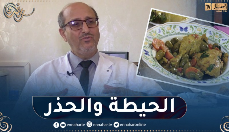 صحة: حرقة المعدة والقولون .. أهم الأمراض التي تصيب الجزائريين في رمضان