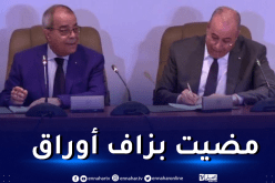 وزير الصناعة السابق لعلي عون.. “تركت لك ملفات ثقيلة”