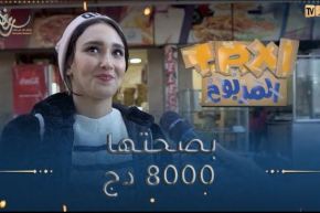 الطاكسي المربوح / اليوم ركبت معانا الممرّضة فريال🥳🥳وقدرت تربح 8000دج