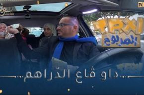 الطاكسي المربوح: أول مرة تصرى..ناس قالمة ربحوا مبلغ 21000 دج