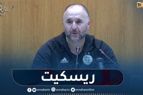 بلماضي: غامرت باللعب بدفاع جديد