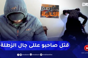 الفرصة الثانية: خالد..قصة شاب يقـ.تل صديقه من أجل المخدرات الجزء 1