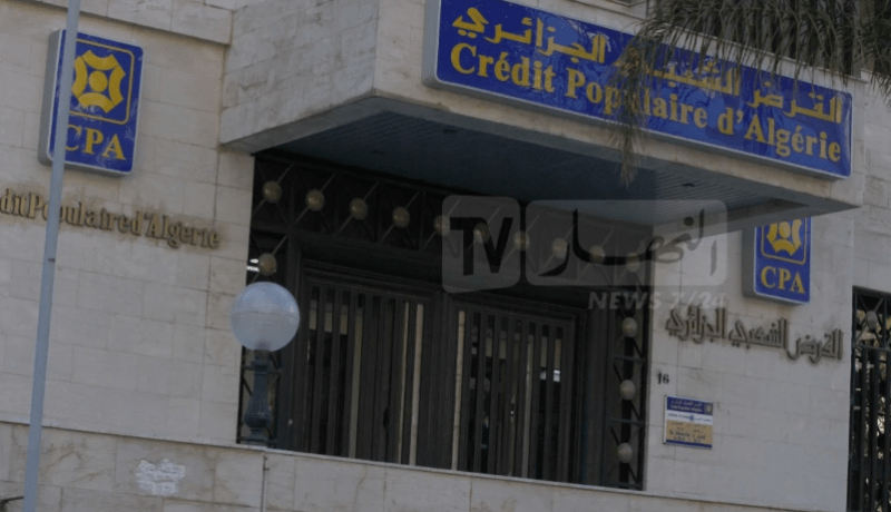 افتتاح فضاء خدمات رقمي للقرض الشعبي الجزائري بحي باب الزوار