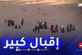 أدرار: تظاهرة المشي على الرمال..مزج بين الرياضة والترفيه بقصر تماسخت