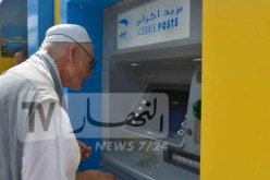 كهل يسلب سبعيني متقاعد راتبه الشهري أمام مركز بريد باب الزوار