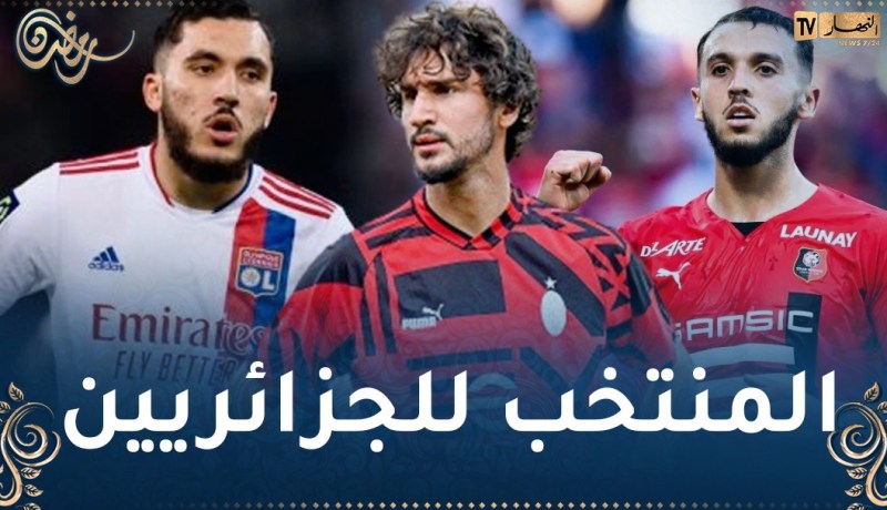 زفيزف: “لن أتحدث عن لاعبين لا يملكون جنسية جزائرية”