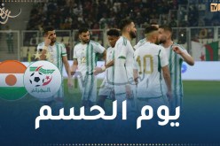 الخضر على بعد 90 دقيقة من “كان” كوت ديفوار