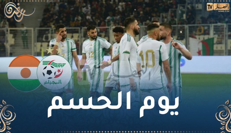 الخضر على بعد 90 دقيقة من “كان” كوت ديفوار