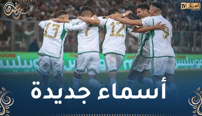 بلماضي يفتح ورشة في الدفاع وتغييرات عديدة مرتقبة