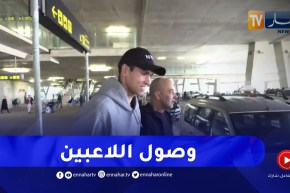 لاعبو المنتخب الوطني يصلون إلى الجزائر تحسبا للمواجهة المزدوجة أمام النيجر