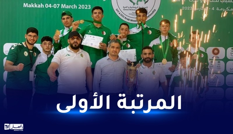 البطولة العربية U17..المصارعة الجزائرية تحصد 29 ميدالية