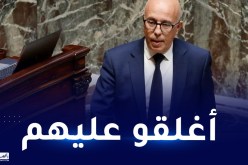 سياسي فرنسي يدعو لتعليق دخول المهاجرين