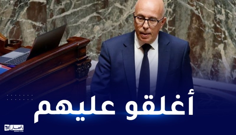 سياسي فرنسي يدعو لتعليق دخول المهاجرين