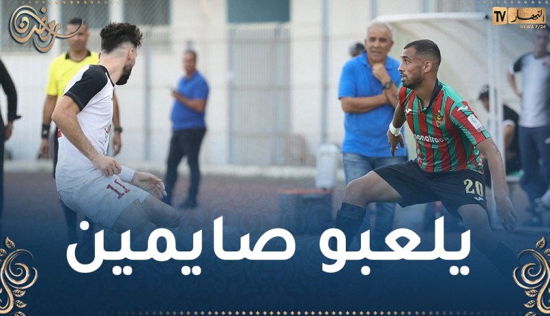 الديجياس لولاية شلف تراسل إدارة “لايصو” لتغيير توقيت مباراة المولودية