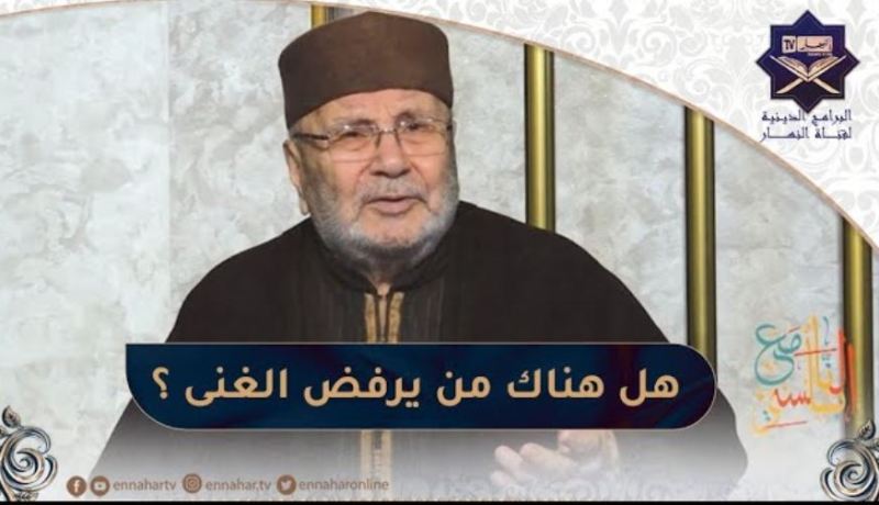 مع النابلسي / هل هناك من لايريد الغنى ؟
