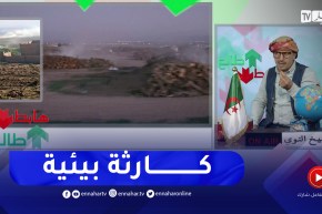 طالع هابط: مصنع فحم يشكل خطر كبير على سكان ولاية معسكر في غياب تام للسلطات