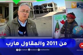 طالع هابط: سكنات تفتقر لأبسط الظروف ومقاول يتلاعب بمواطنين بعد أخذه لكل مستحقاته