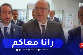 الوزير الأول يشجع الشركة الناشئة FARMAI : “رانا معاكم…طموحاتكم هي طموحاتنا”