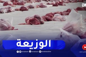 برج بوعريريج : تنظيم عادة الوزيعة في قرية أورير بجعافرة بمناسبة قدوم شهر رمضان