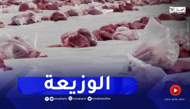 برج بوعريريج : تنظيم عادة الوزيعة في قرية أورير بجعافرة بمناسبة قدوم شهر رمضان
