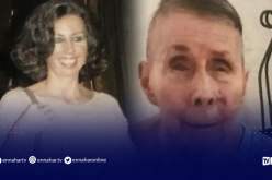 بعد إعلانها ميتة.. العثور على امرأة مفقودة منذ 30 عاما