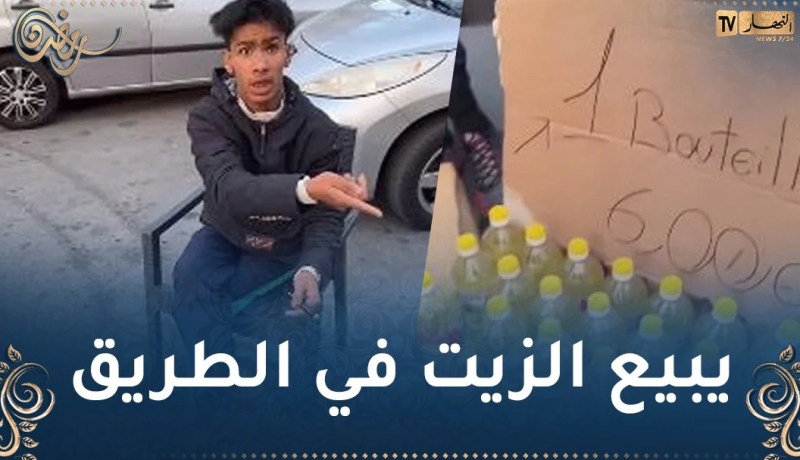 بالفيديو.. شاب جزائري يثير ضجة في فرنسا