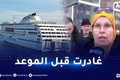 عشرات المسافرين يحتجون بعد مغادرة الباخرة.. وAlgérie Ferries توضح