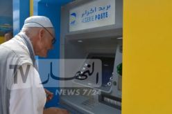 صب معاشات المتقاعدين باحتساب الزيادات الجديدة بداية من 15 مارس