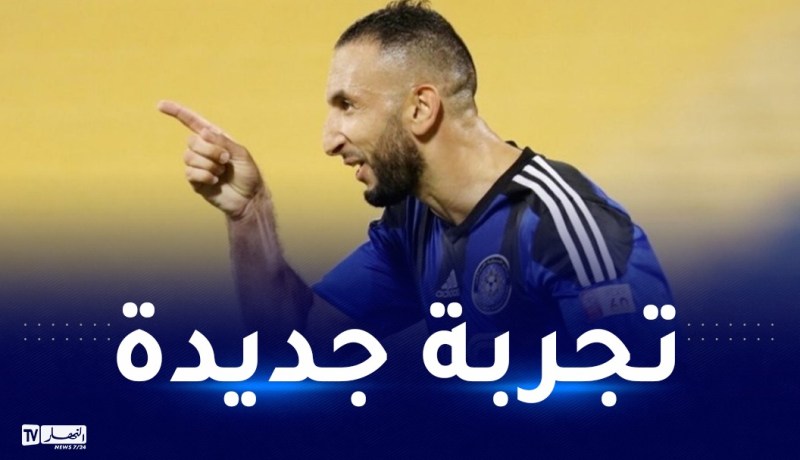 بلحاج مرشح للالتحاق بالطاقم الفني للسيلية القطري