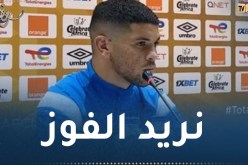 بلخير: “أتمنى أن نكون في يومنا للتأهل في الصدارة”