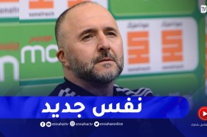 بلماضي عن القائمة المستدعاة : أعطينا نفس جديد..من الصعب إيجاد التوازن في منتخب وطني