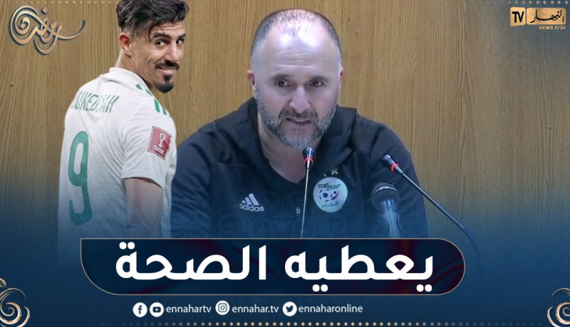 بلماضي: بونجاح يعرف أن عليه العمل ونحييه على تسجيله هدف الفوز