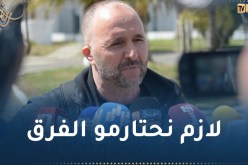 بلماضي: “لا يوجد مباراة سهلة وعلينا العمل بجد”