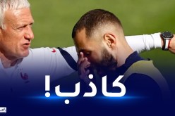 بن زيمة يسخر من تبريرات ديشان!