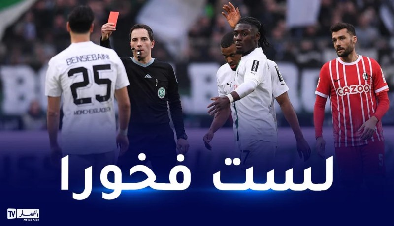 بن سبعيني يعتذر عن سقطته المثيرة للجدل