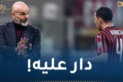 بن ناصر يتحوّل إلى خيار ثانوي في مخططات بيولي