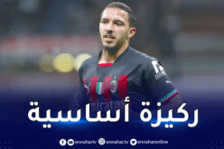 بن ناصر أساسيا رفقة الميلان في مواجهة ساليرنيتانا