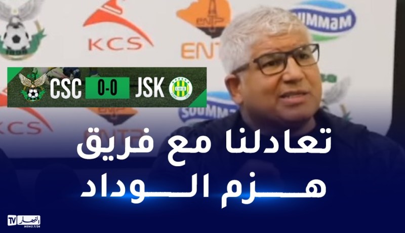 بولحبيب: “نقطة الشبيبة هي لي تجيب البوديوم”