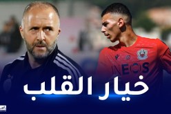 رسميا.. بوعناني يختار تمثيل الخضر