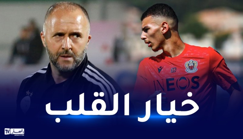 رسميا.. بوعناني يختار تمثيل الخضر