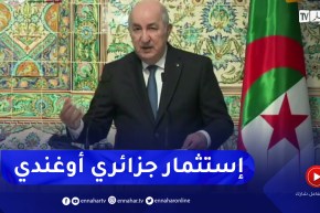 رئيس الجمهورية: 150 رجل أعمال سينتقلون بعد رمضان لأوغندا لتباحث إمكانية الإستثمار