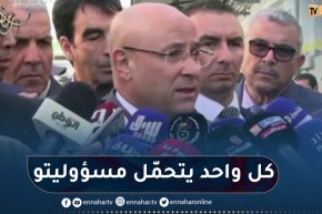 وزير التجارة : الدولة وفرت كل المواد الأولية بكل قوة..بقي فقط مشكل التذبذب في التوزيع