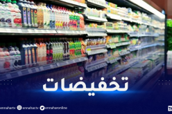 وزارة التجارة.. التخفيضات دون رخصة في رمضان
