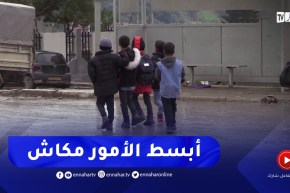 غياب النقل المدرسي.. تلاميذ يقطعون الكيلومترات للالتحاق بمدارسهم